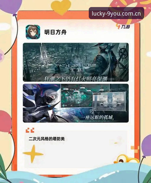 九游娱乐移动端深度评测：功能、安全性与常见问题详解