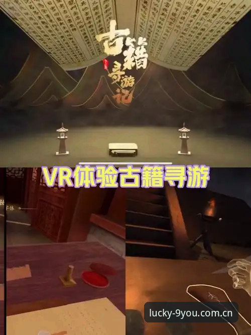 深度揭秘：九游娱乐下载背后的真实体验与你不知道的细节