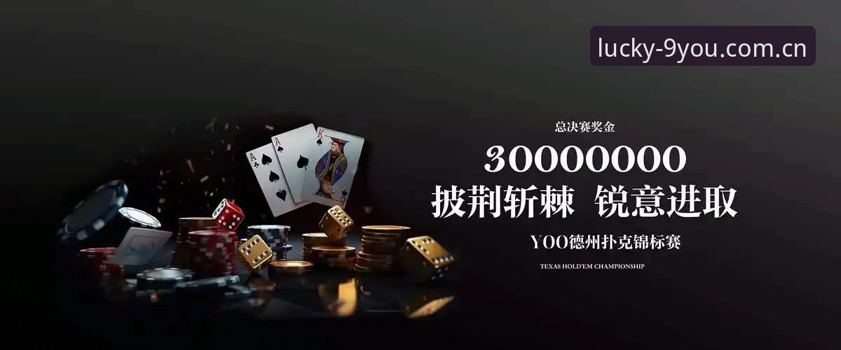 九游娱乐权益保障手机版 vs 传统模式：哪个更能守护你的游戏体验？