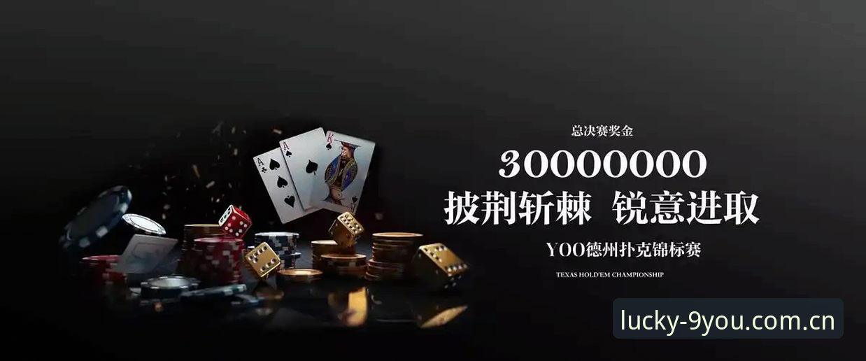 九游娱乐官网 vs 其他平台：用户体验的真实差异在哪里？