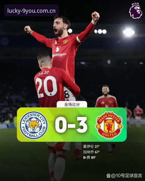 英超球星深夜狂欢完整指南：格拉利什与皮克福德的曼彻斯特之夜